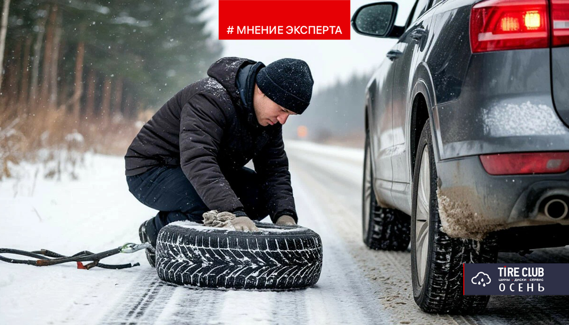 Новость