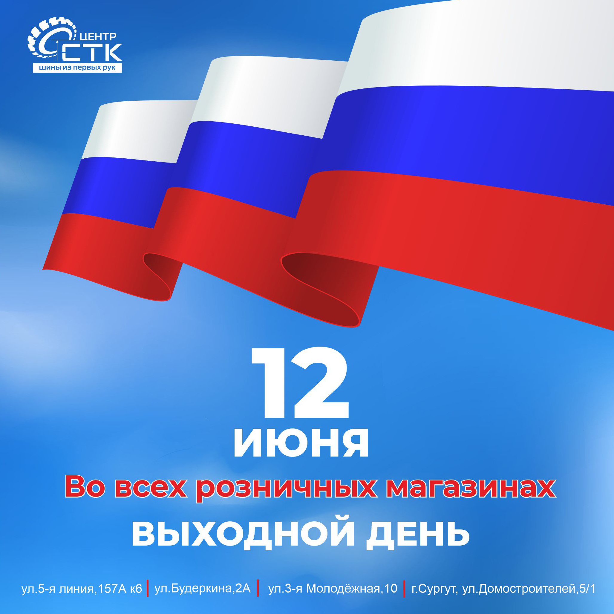 Новость